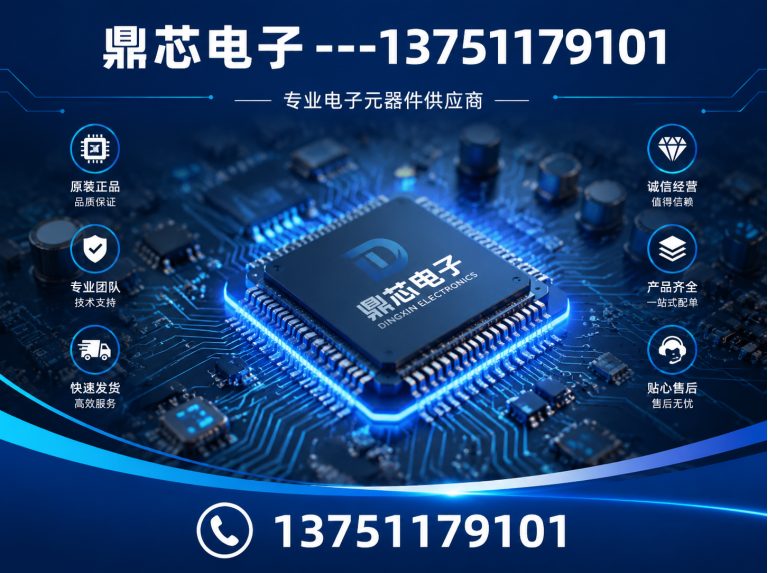 白山运算放大器展示图